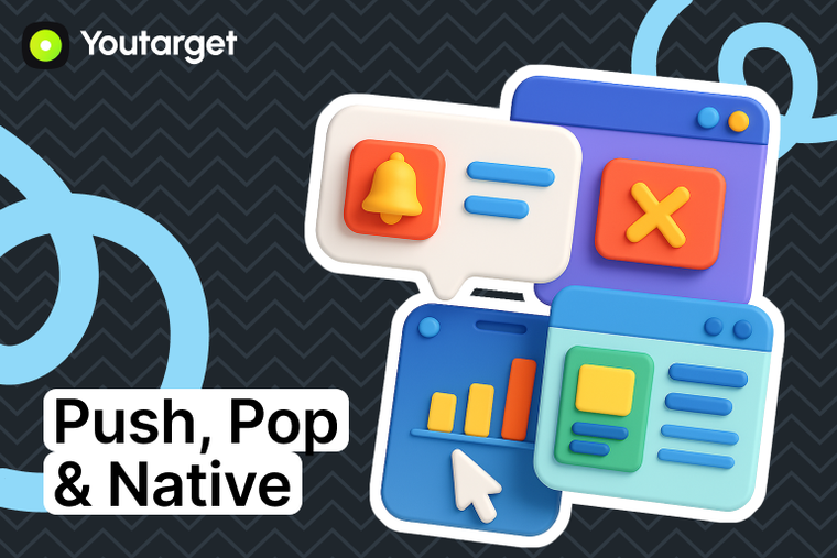 Как комбинировать Push, Pop и Native без слива бюджета