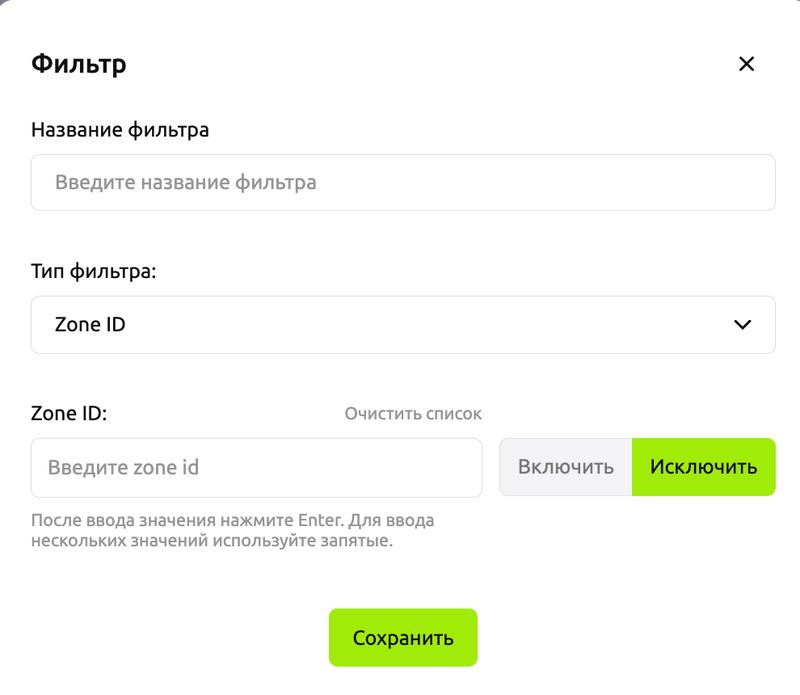 Фильтры