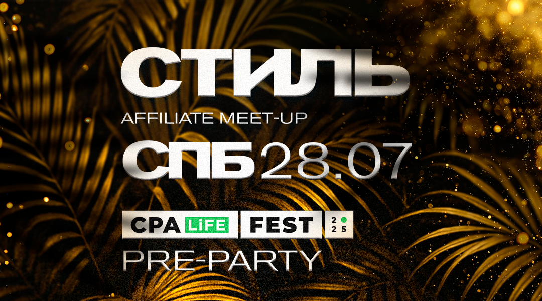 STYLE Hits Saint Petersburg This Summer!