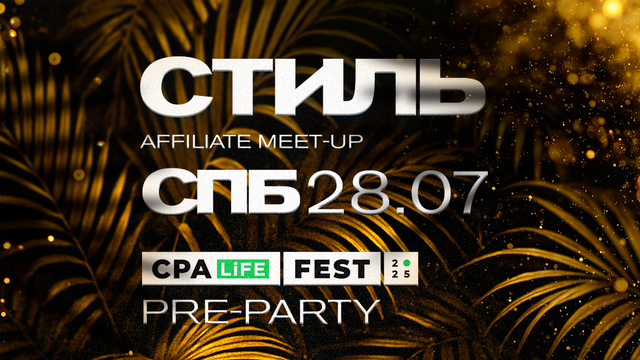 STYLE Hits Saint Petersburg This Summer!