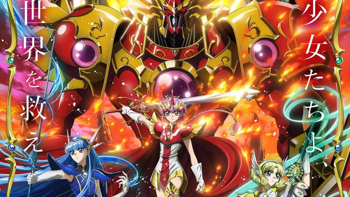 Key art of the three Magic Knight Rayearth leads in armour with swords raised, standing in front of a towering red armoured Rune God.