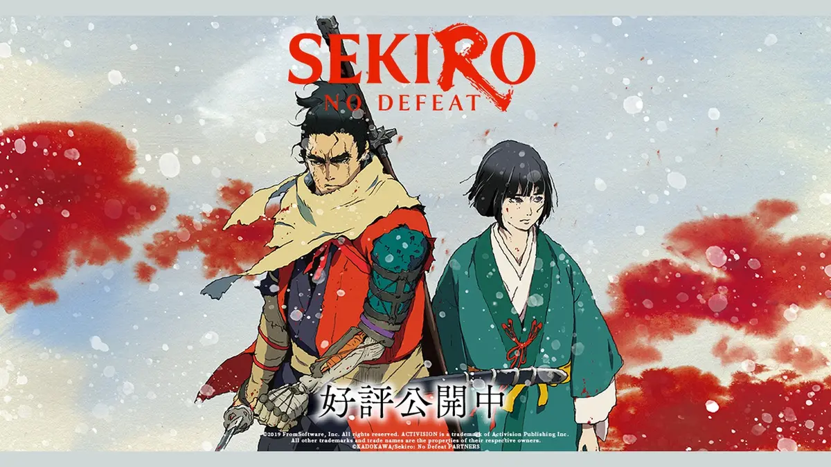Official Sekiro: No Defeat key art showing the shinobi Wolf in a red haori and cream scarf beside the child Kuro in a green kimono, beneath the red film logo against a blood-red watercolour sky.