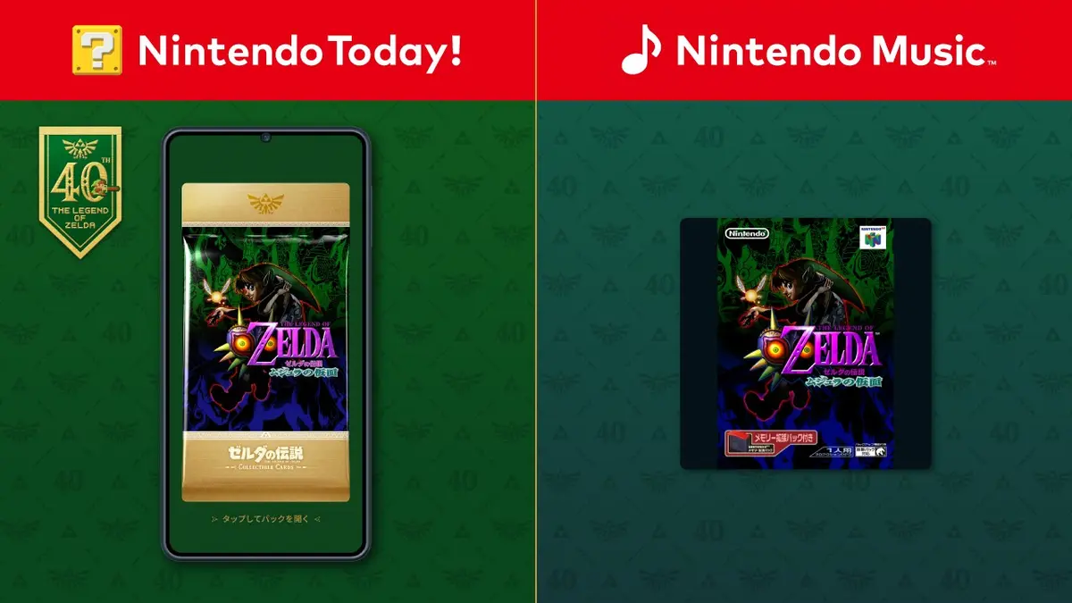 A Nintendo graphic showing Majora's Mask Zelda collection cards and the Nintendo Music app