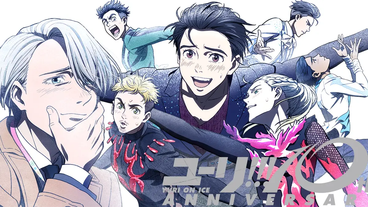 The cast of Yuri!!! on ICE in the anime's 10th anniversary key visual, with Victor Nikiforov in the foreground on the left and Yuri Katsuki smiling at the centre