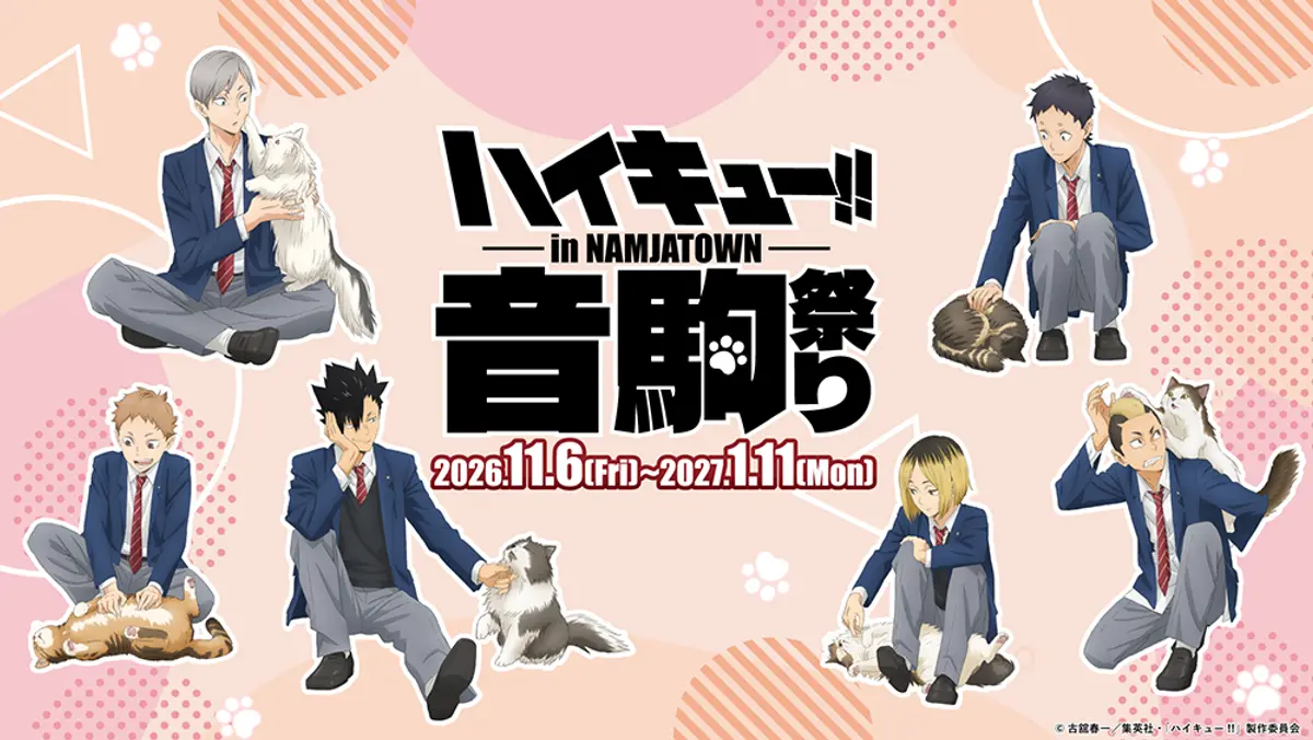 Event artwork for Haikyu!! in NAMJATOWN: Nekoma Festival showing six Nekoma players in school uniform sitting with cats against a pink patterned background