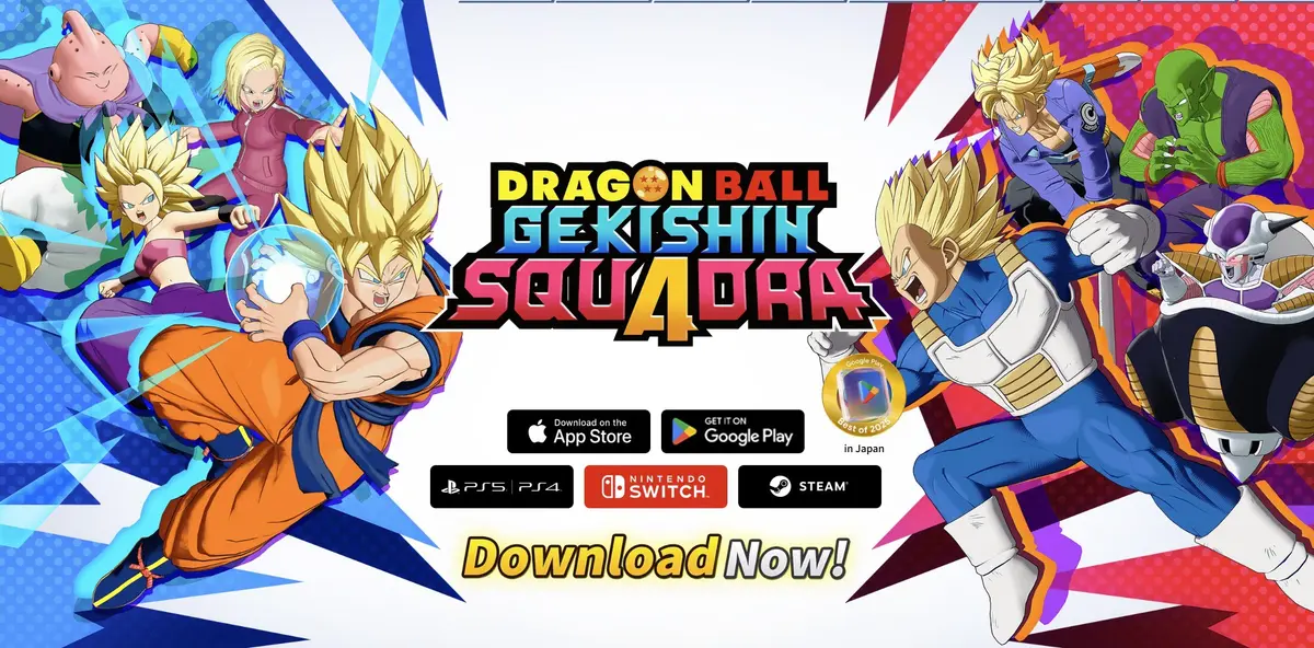 Dragon Ball characters featured in the Gekishin Squadra team-battle game artwork.