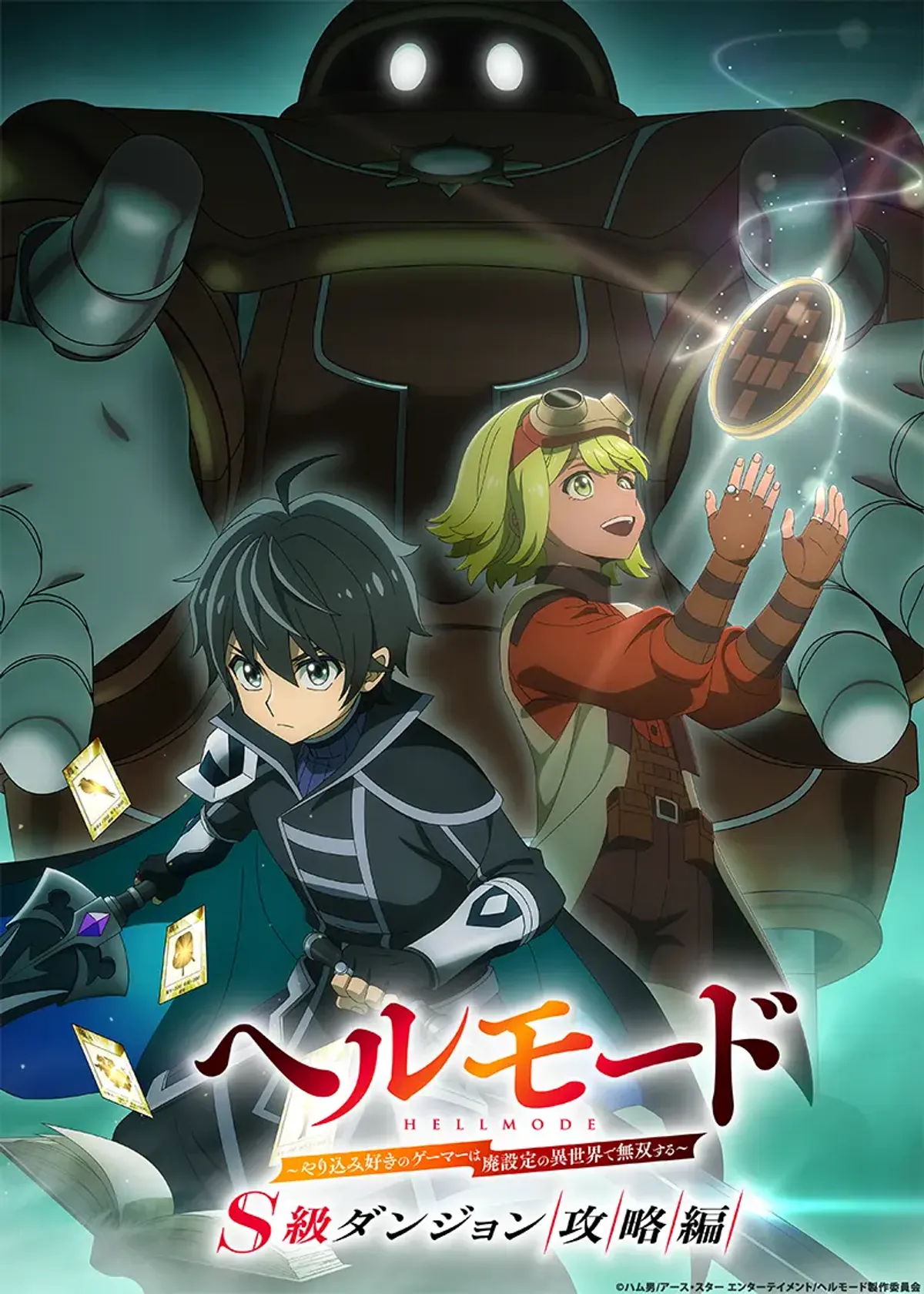 Hell Mode Season 3 visual for the S-Rank Dungeon Conquest Arc