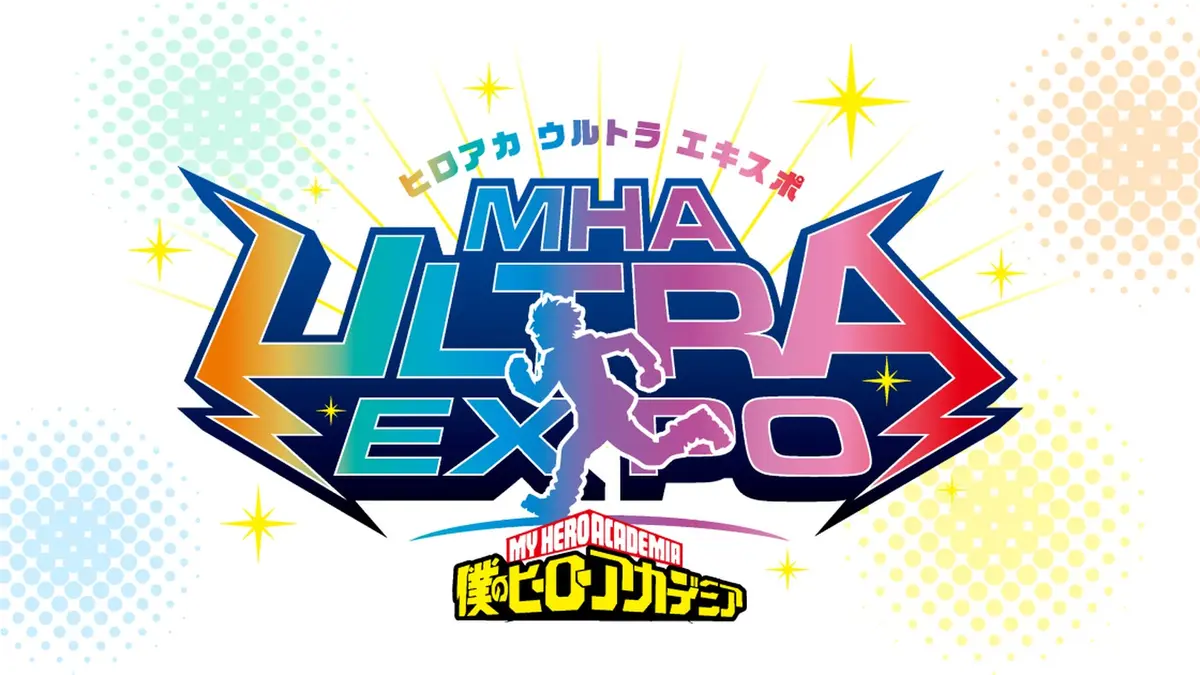 The MHA Ultra Expo event artwork: the words MHA ULTRA EXPO in bold gradient lettering with the Japanese event title arched above, the My Hero Academia logo below and a silhouetted hero mid-leap across the wordmark, set on a white background with halftone dots and starbursts