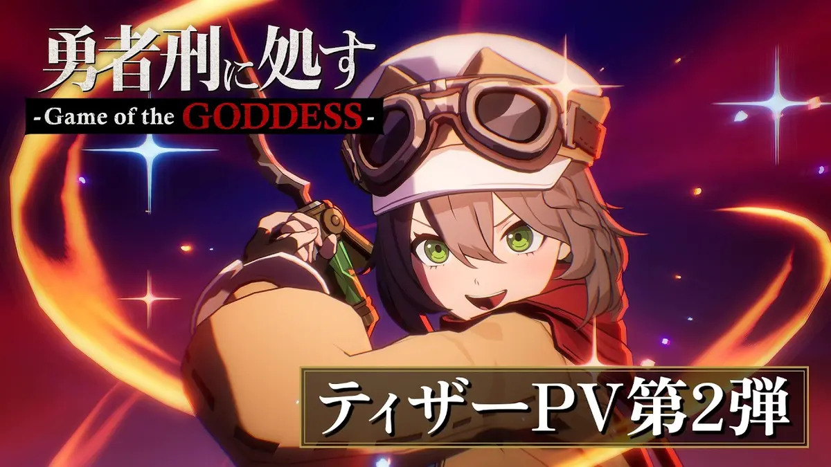 A brown-haired girl in a white cap and aviator goggles grinning as she grips a sword against a red sky