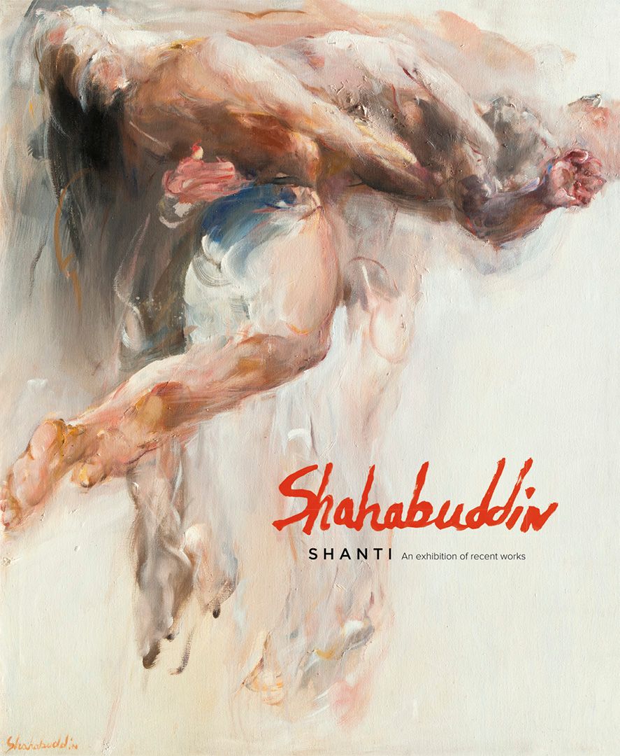 SHANTI by Shahabuddin Ahmed