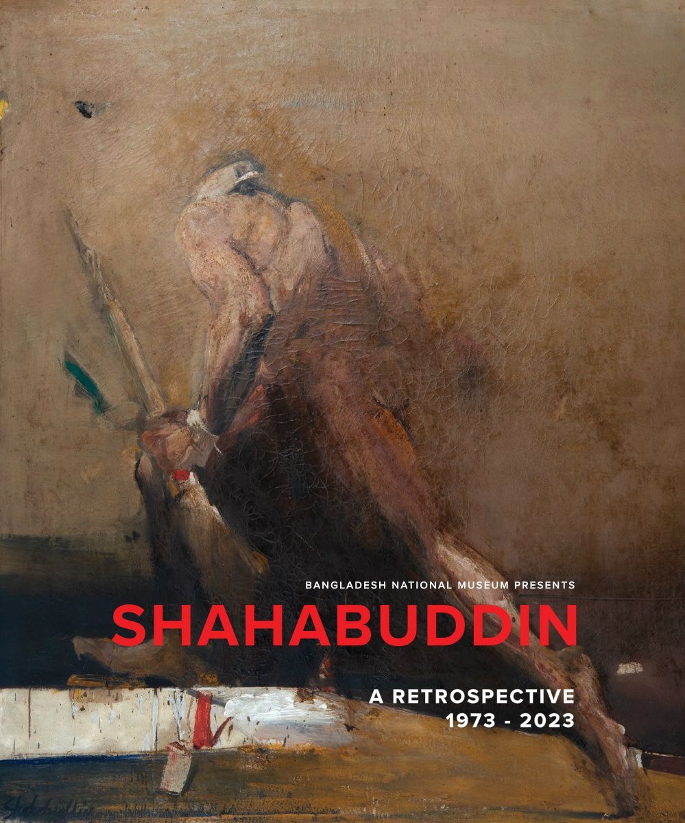 SHAHABUDDIN