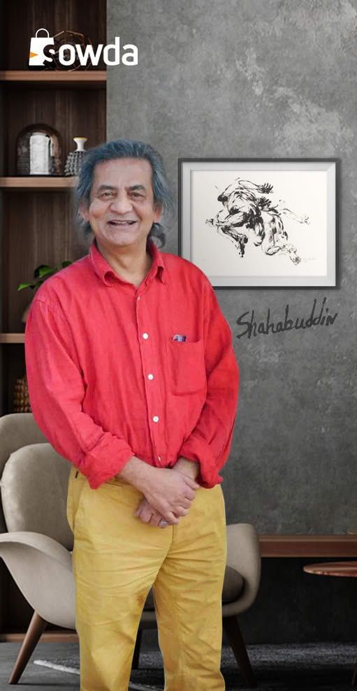 Shahabuddin Ahmed