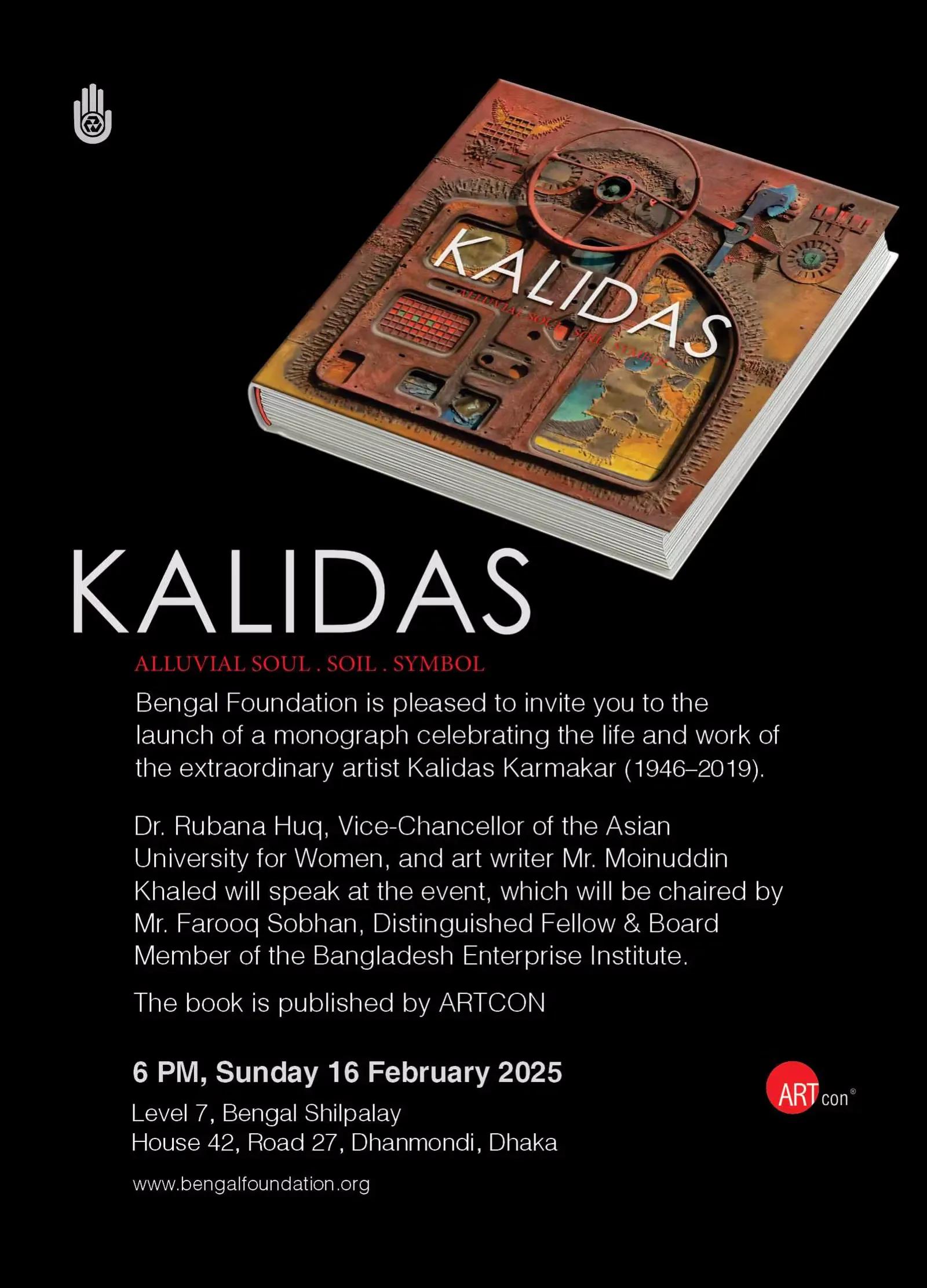 Invitation Card