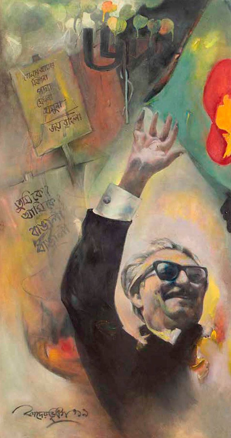 Bangabandhu: Statesman of the Era