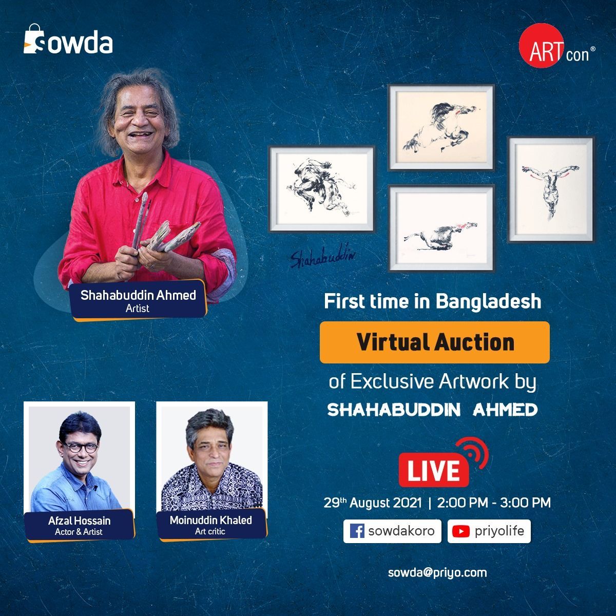 Shahabuddin Ahmed on Auction