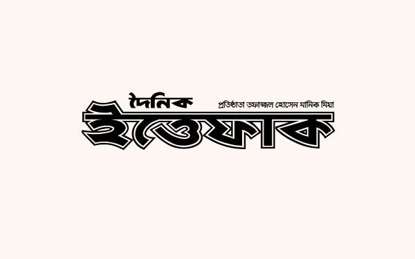 Daily Ittefaq