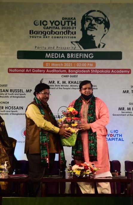 DHAKA OIC YOUTH CAPITAL 2020-2021