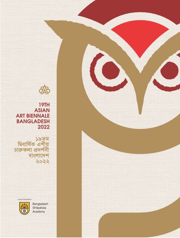 19th ASIAN ART BIENNALE BANGLADESH 2022