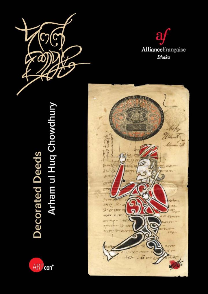 DECORATED DEEDS by Arham-ul-Huq Chowdhury