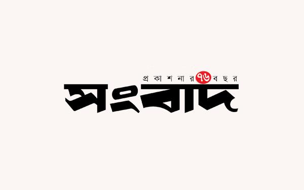 Daily Sangbad