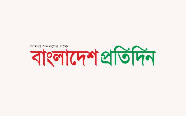 Bangladesh Pratidin