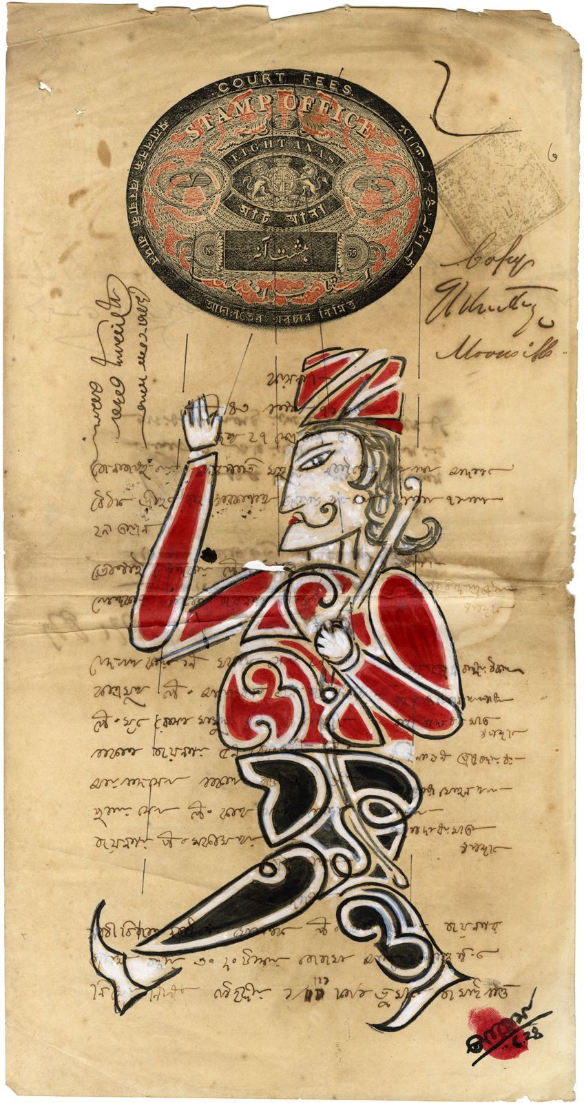 Decorated Deeds by Arham-ul-Huq Chowdhury