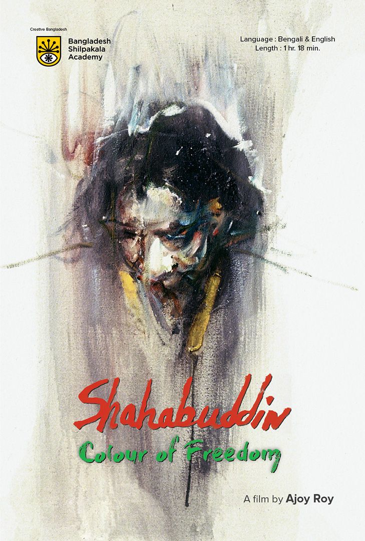 Shahabuddin: Colour of Freedom by Ajoy Roy