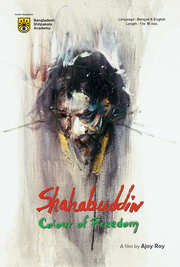 Shahabuddin: Colour of Freedom by Ajoy Roy