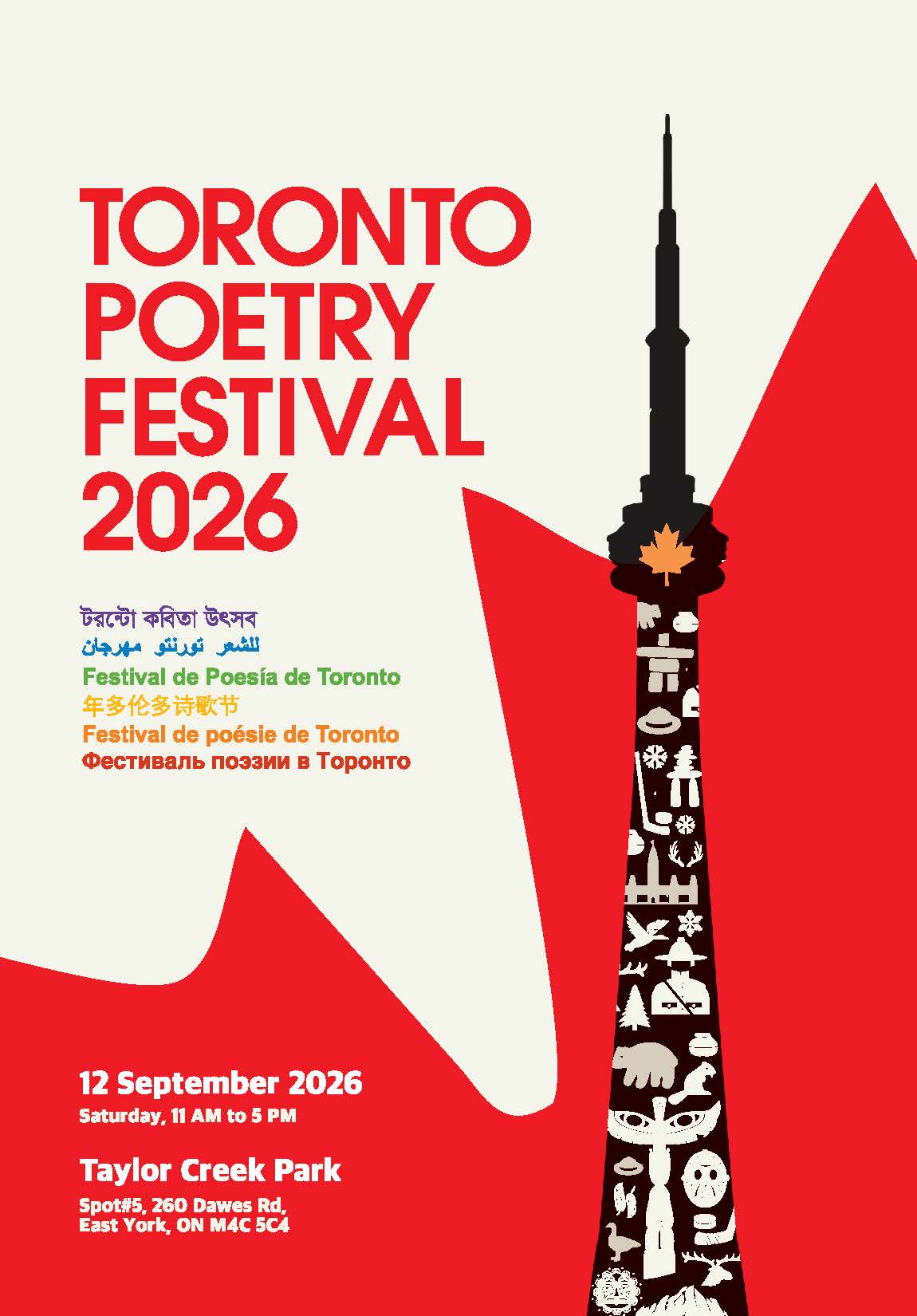 TORONTO POETRY FESTIVAL 2026