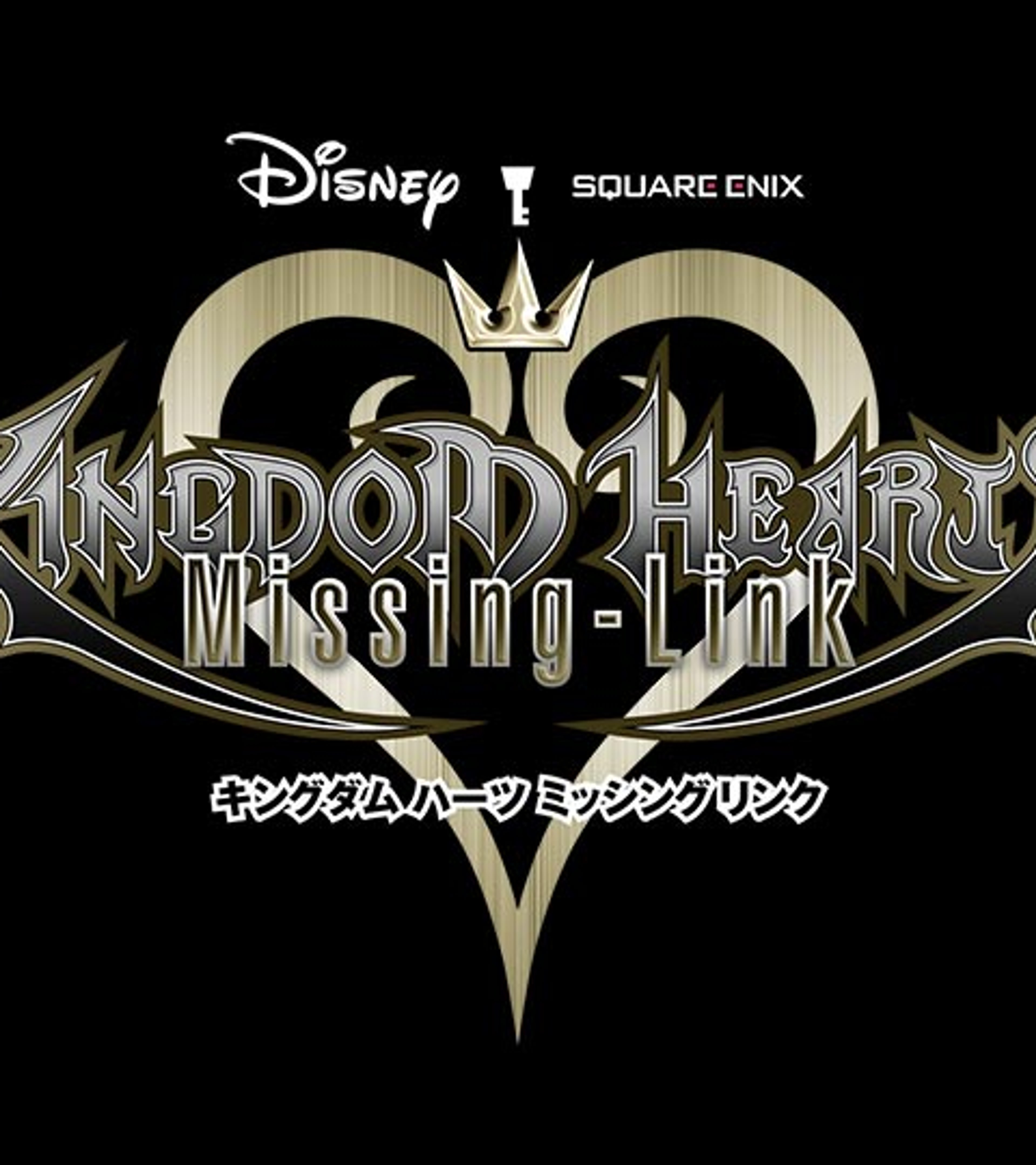 Kingdom Hearts Missing-Link