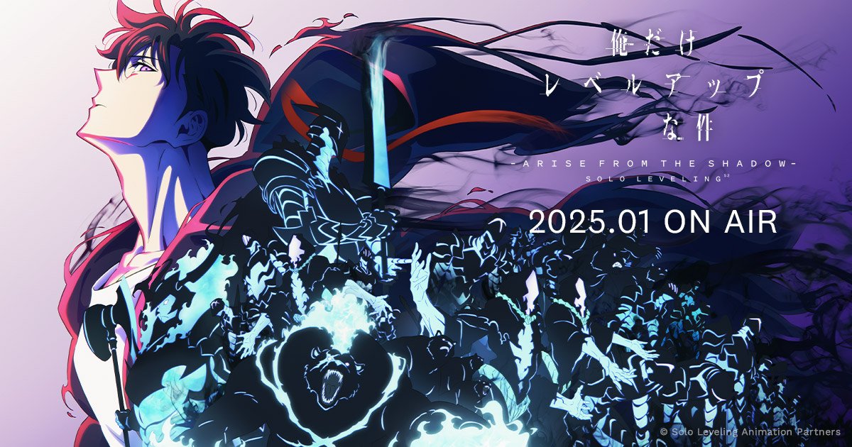Official Solo Leveling Season 2 visual showing Sung Jinwoo and shadow soldiers with Arise from the Shadow text.
