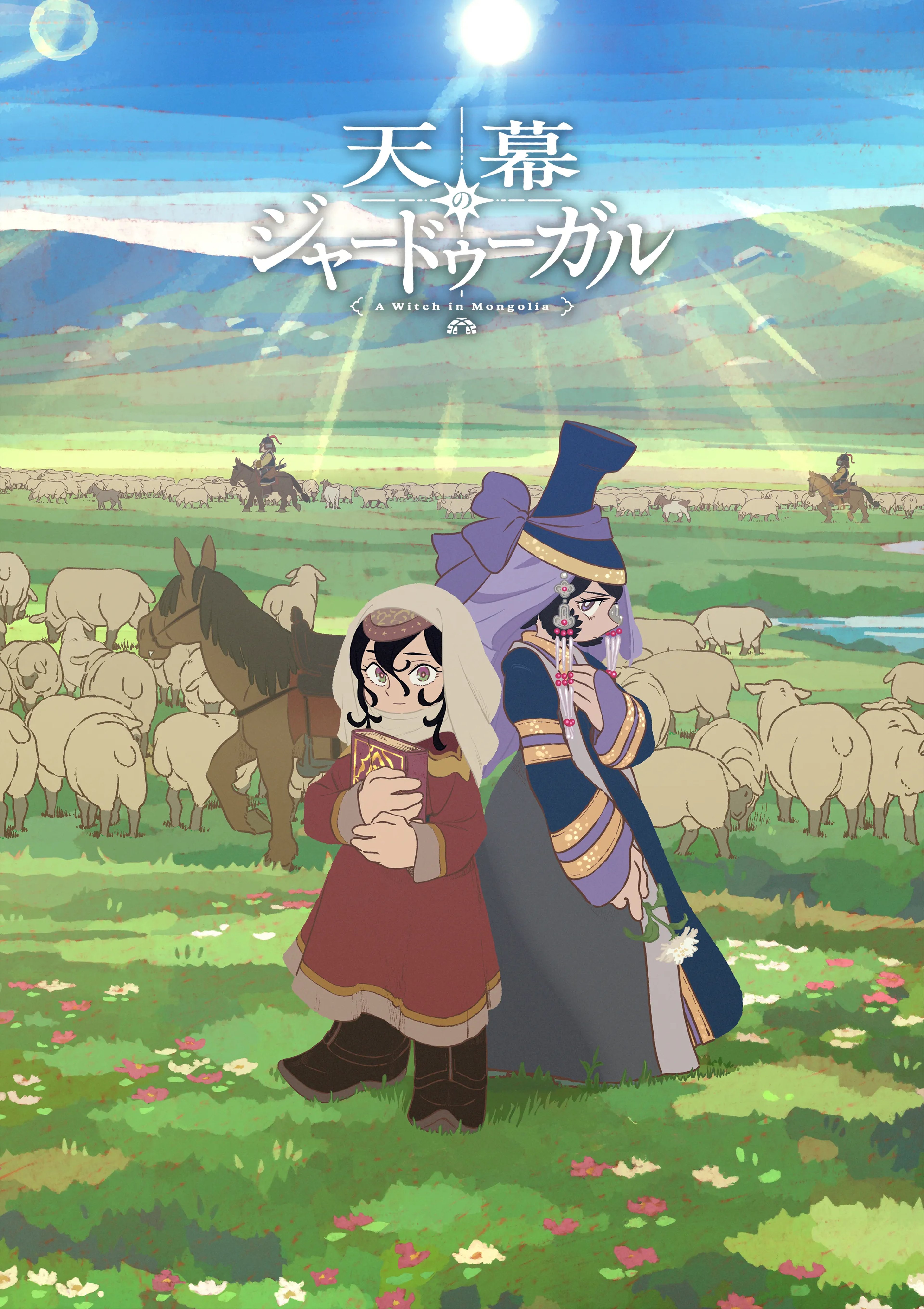 Official Jaadugar: A Witch in Mongolia key visual showing the main characters on a Mongolian plain.