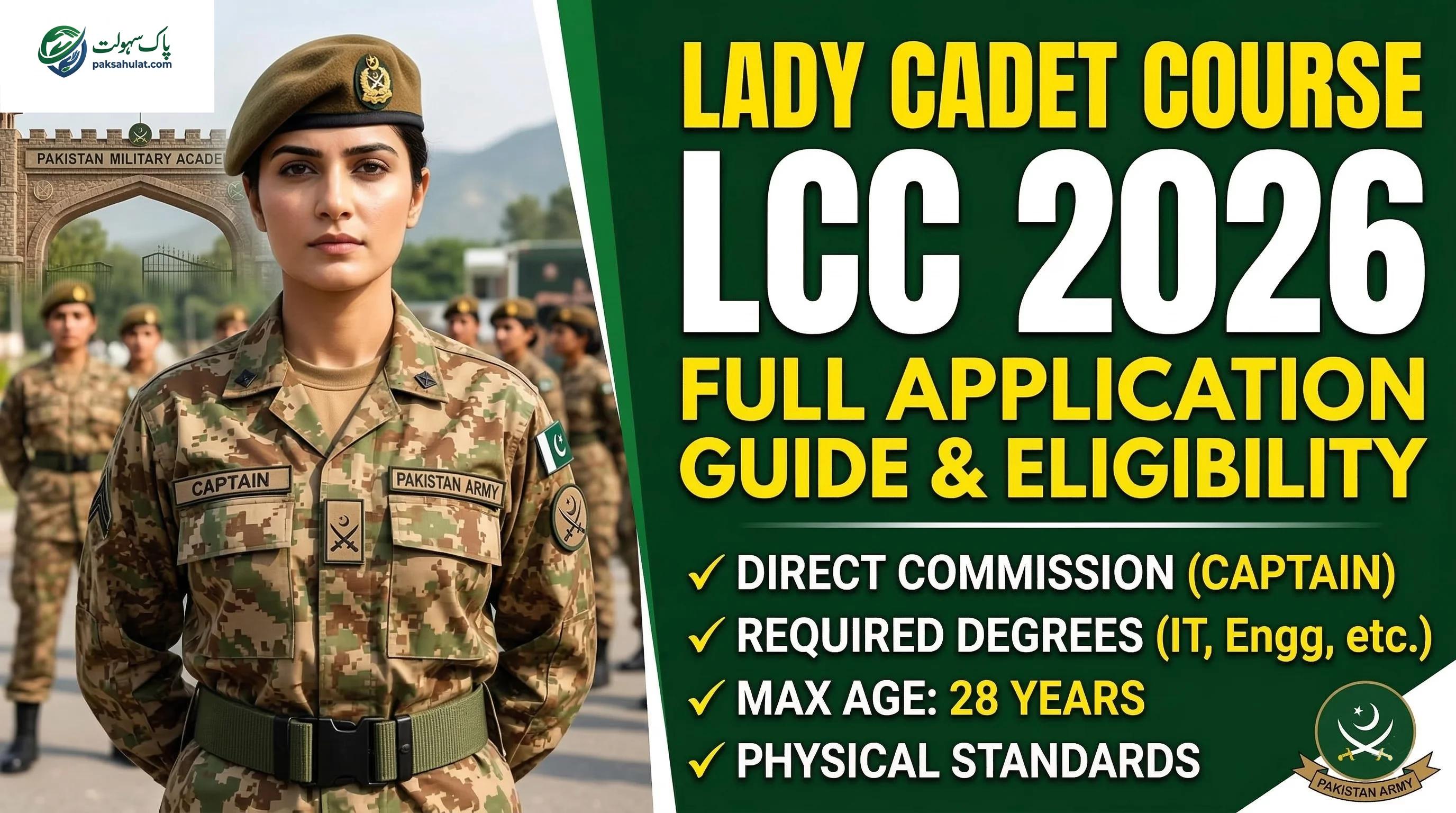 Lady Cadet Course (LCC) 2026 - Official Degrees, Medical & Apply