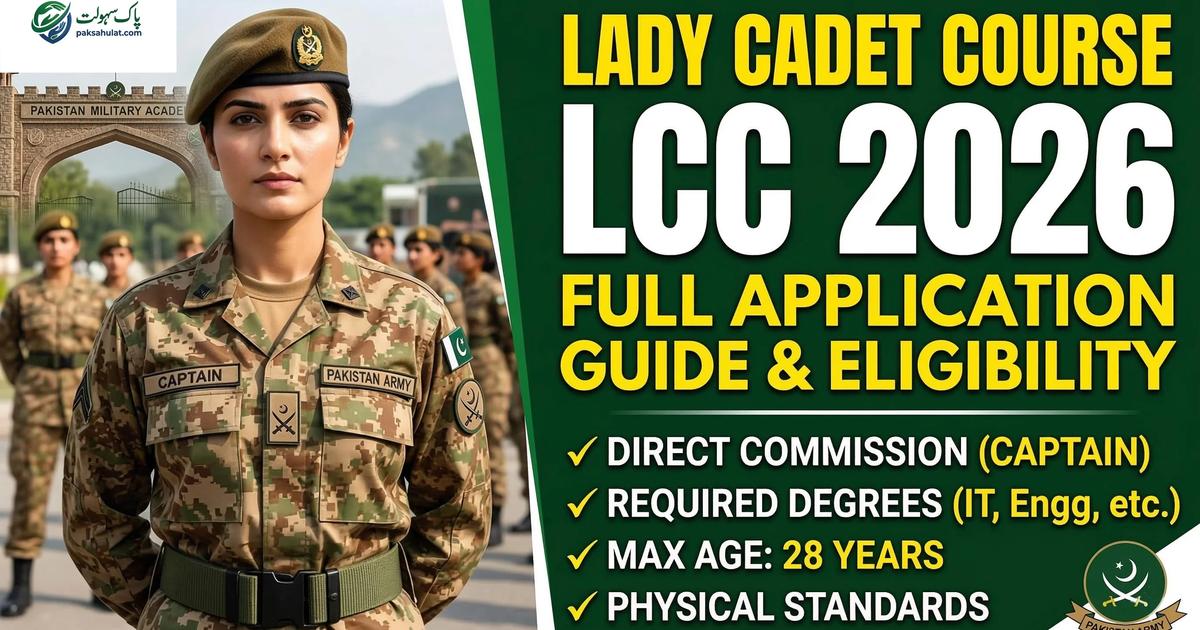 Lady Cadet Course (LCC) 2026 - Official Degrees, Medical & Apply