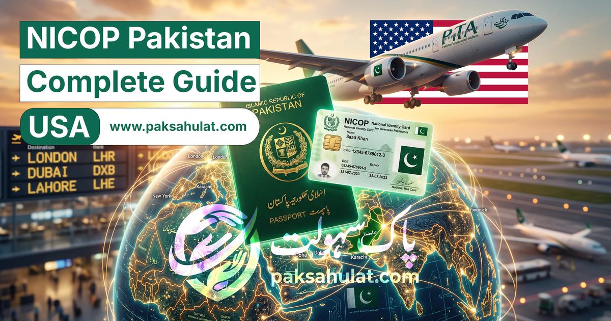 NICOP Pakistan Complete Guide 2026: Fees, Eligibility & Dual Nationality