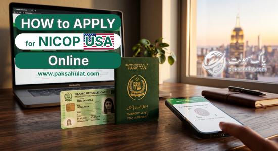 How to Apply for NICOP in the USA (2026) - Fixing NADRA Login & Fingerprint Errors