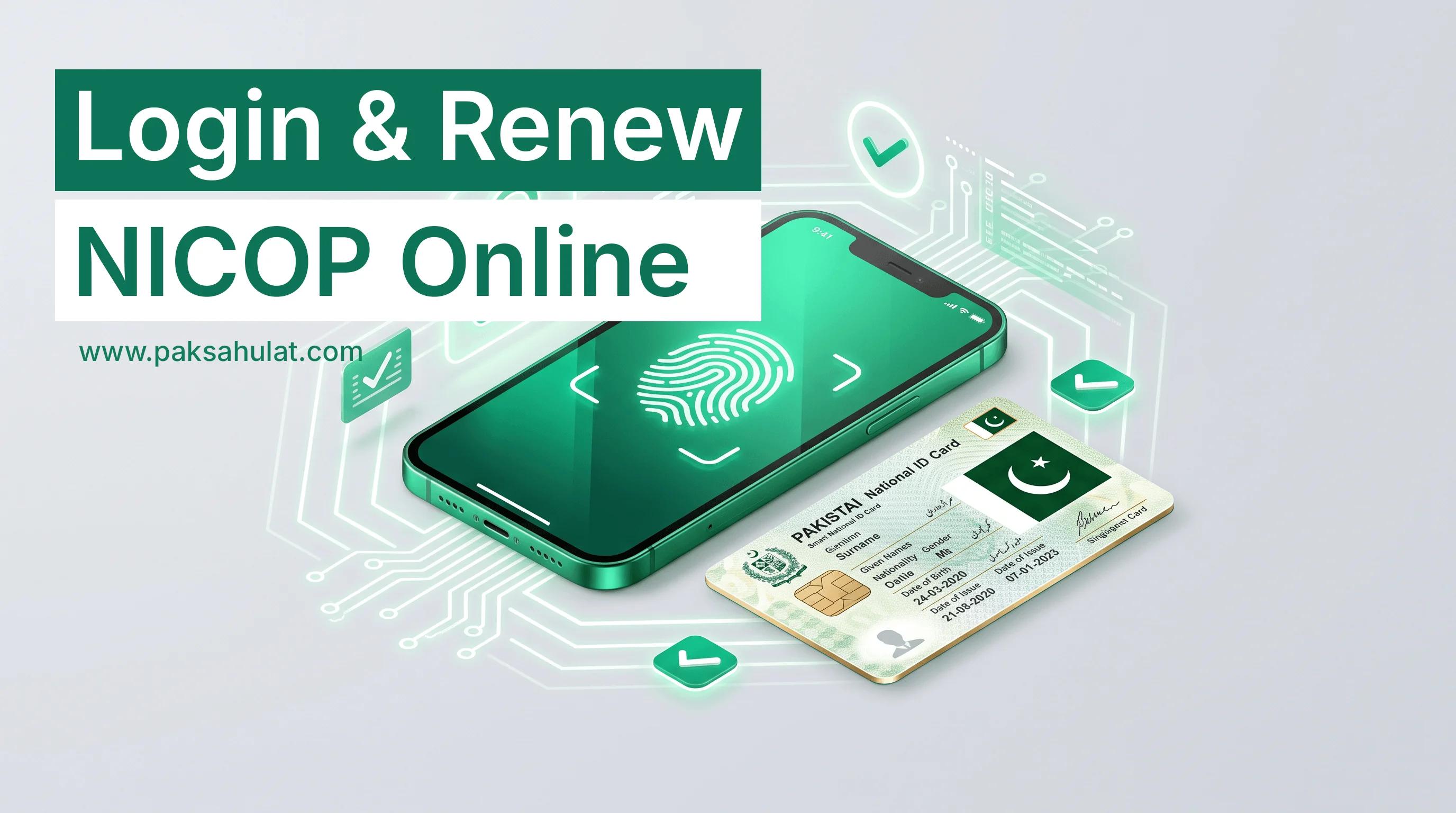 How to Login & Renew NICOP Online: Fixing NADRA Pak-Identity App Errors (2026)