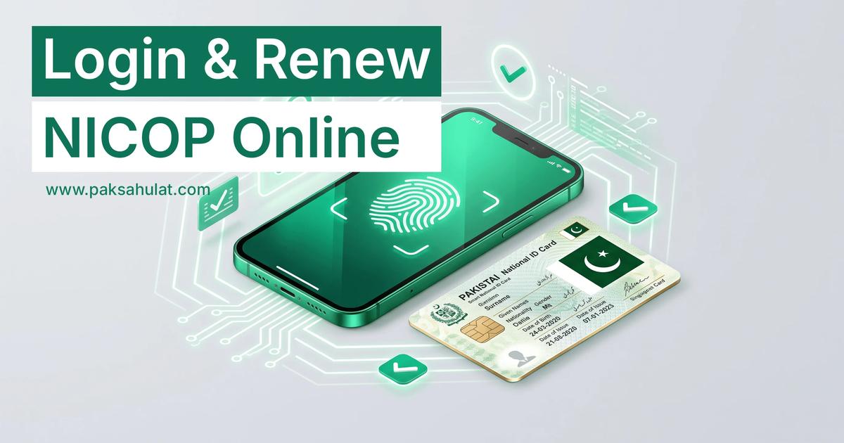 How to Login & Renew NICOP Online: Fixing NADRA Pak-Identity App Errors (2026)