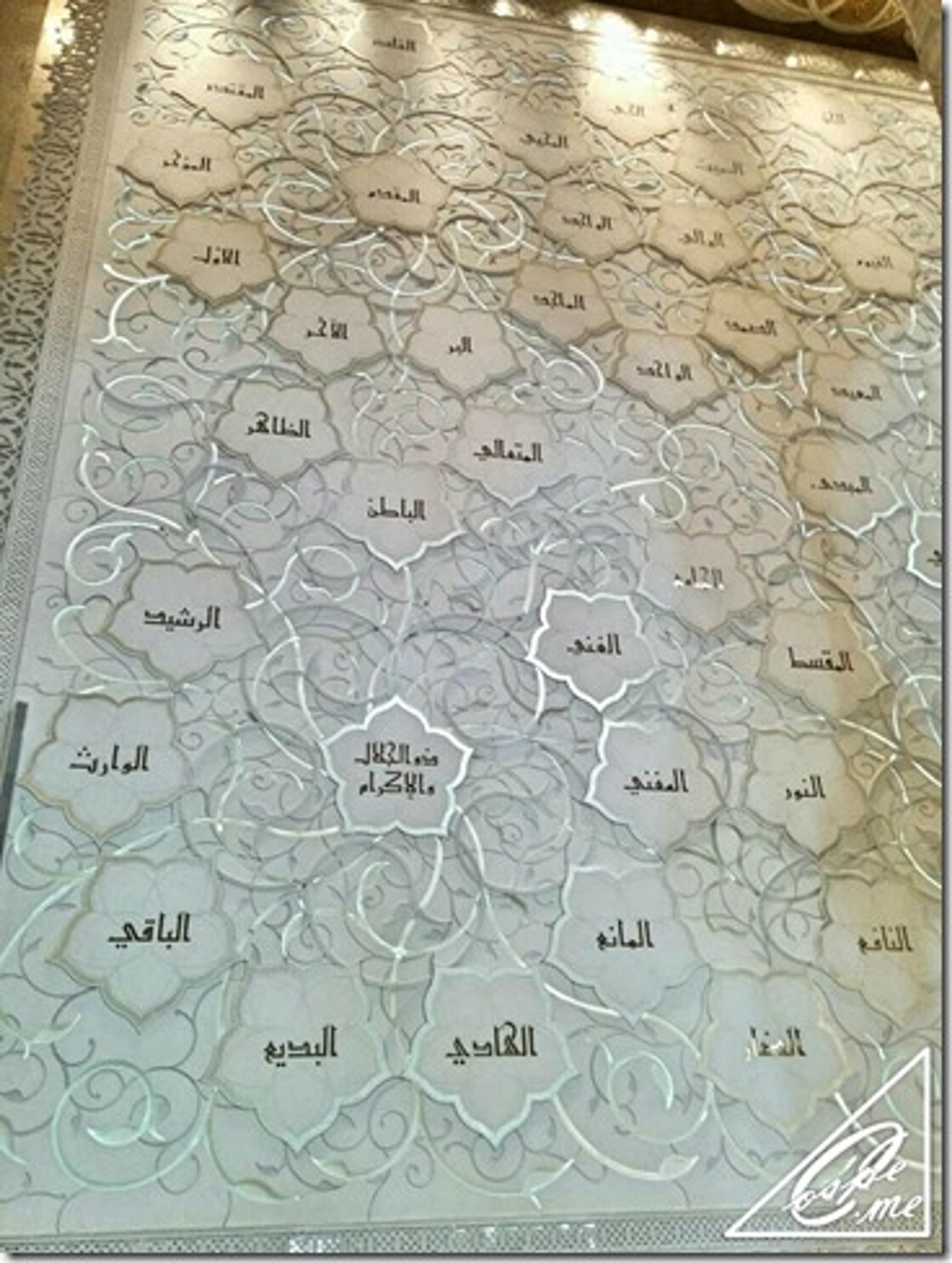 sheikh rashid mosque_wall