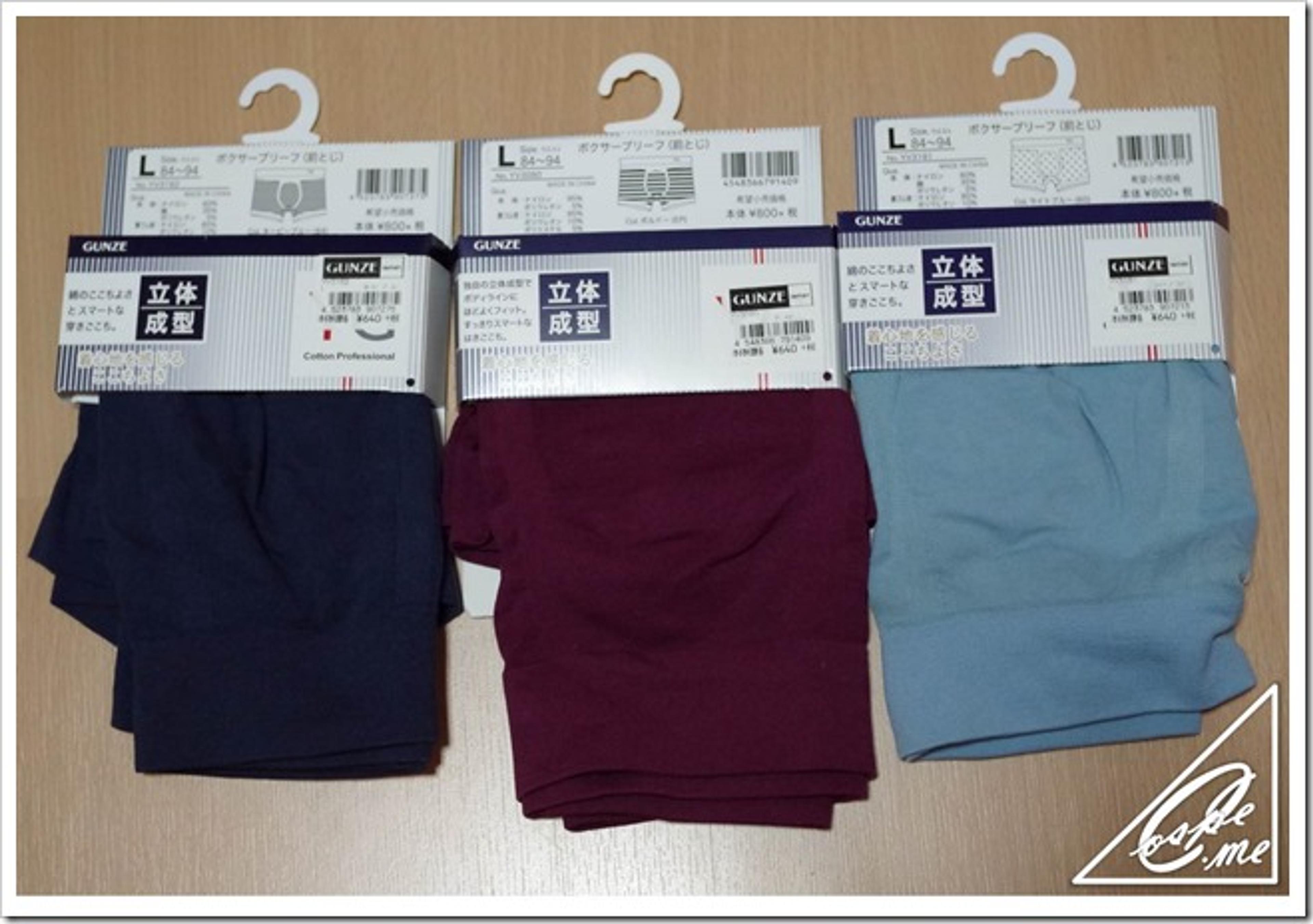 gunze yg boxerpants