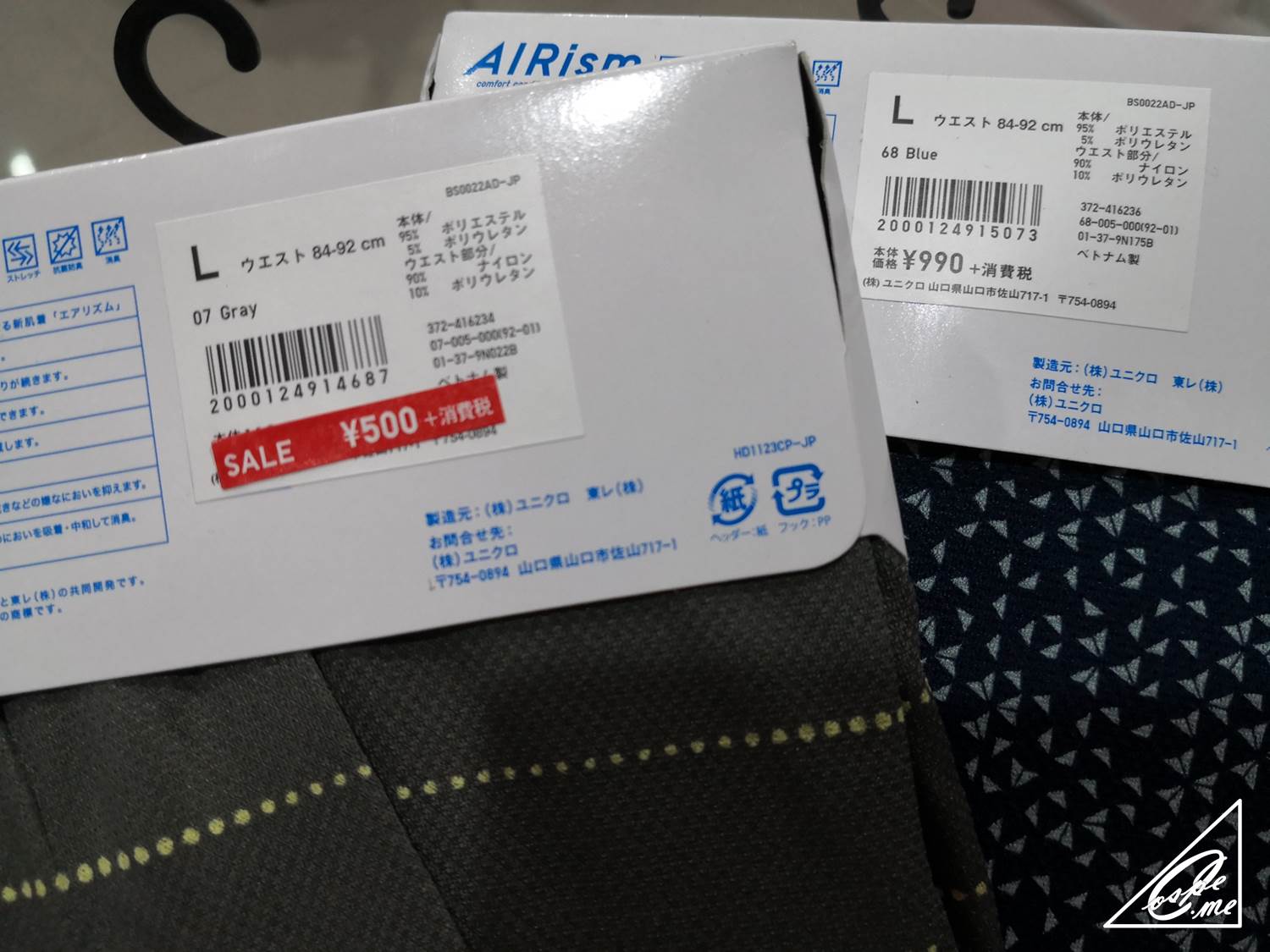 ユニクロのステテコを安いセール価格で買う時期と春夏秋冬履いた感想