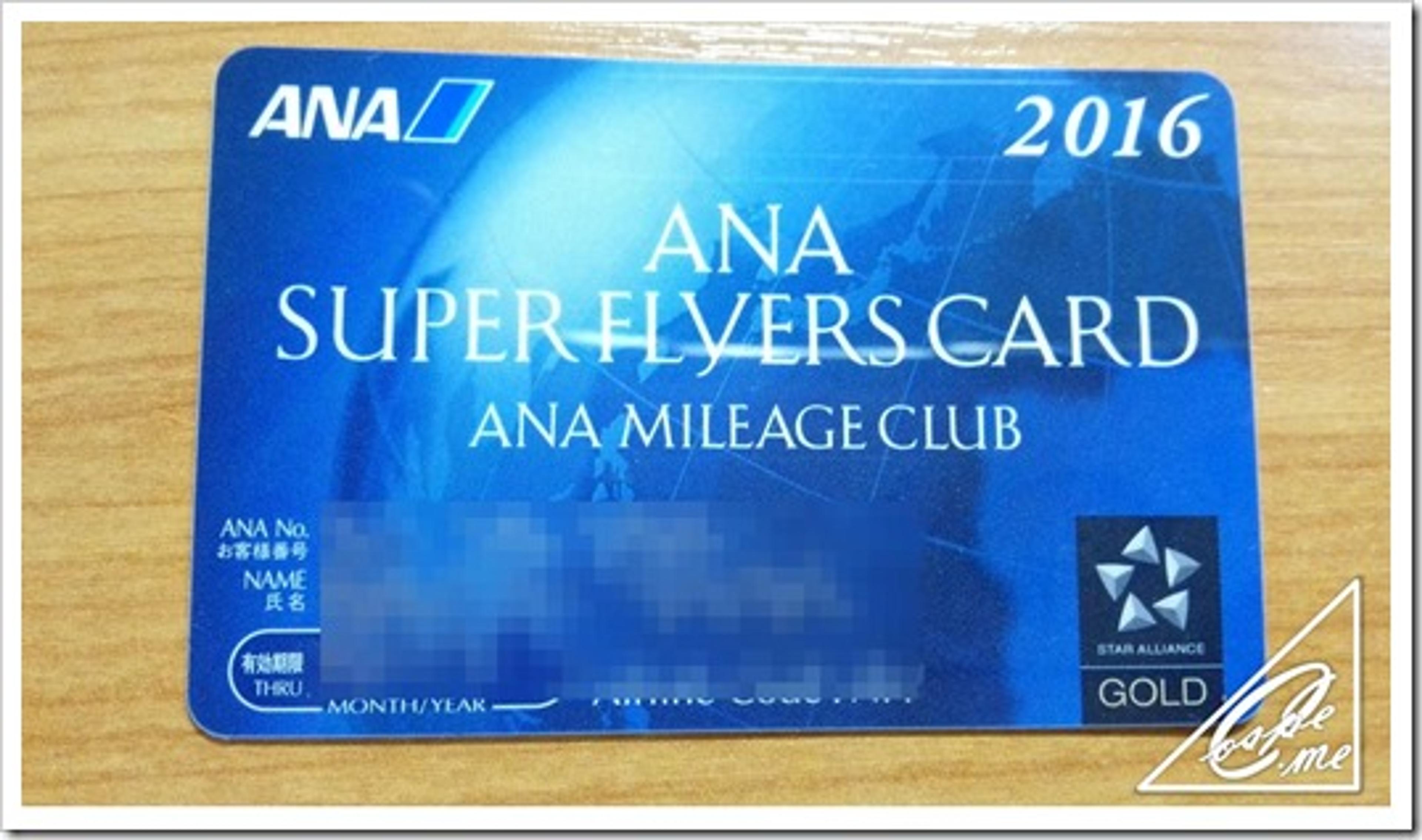 ana superflyers card