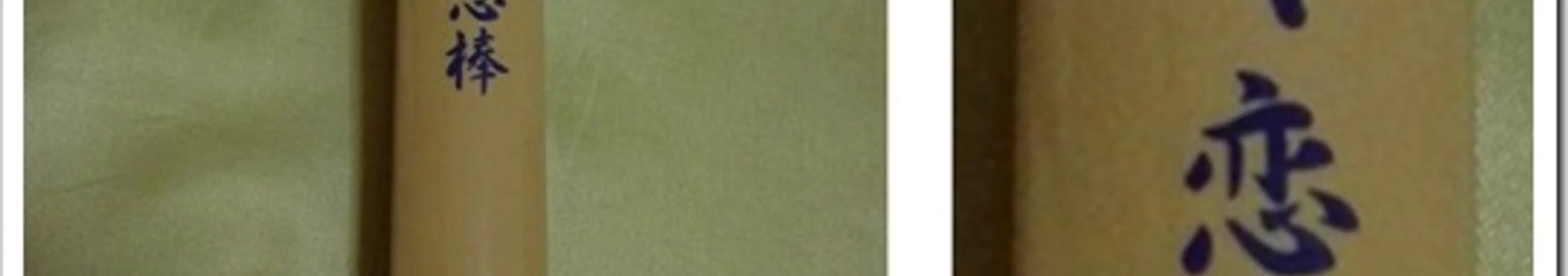 【かく恋棒】最高に気持ち良い人気のハイテク孫の手