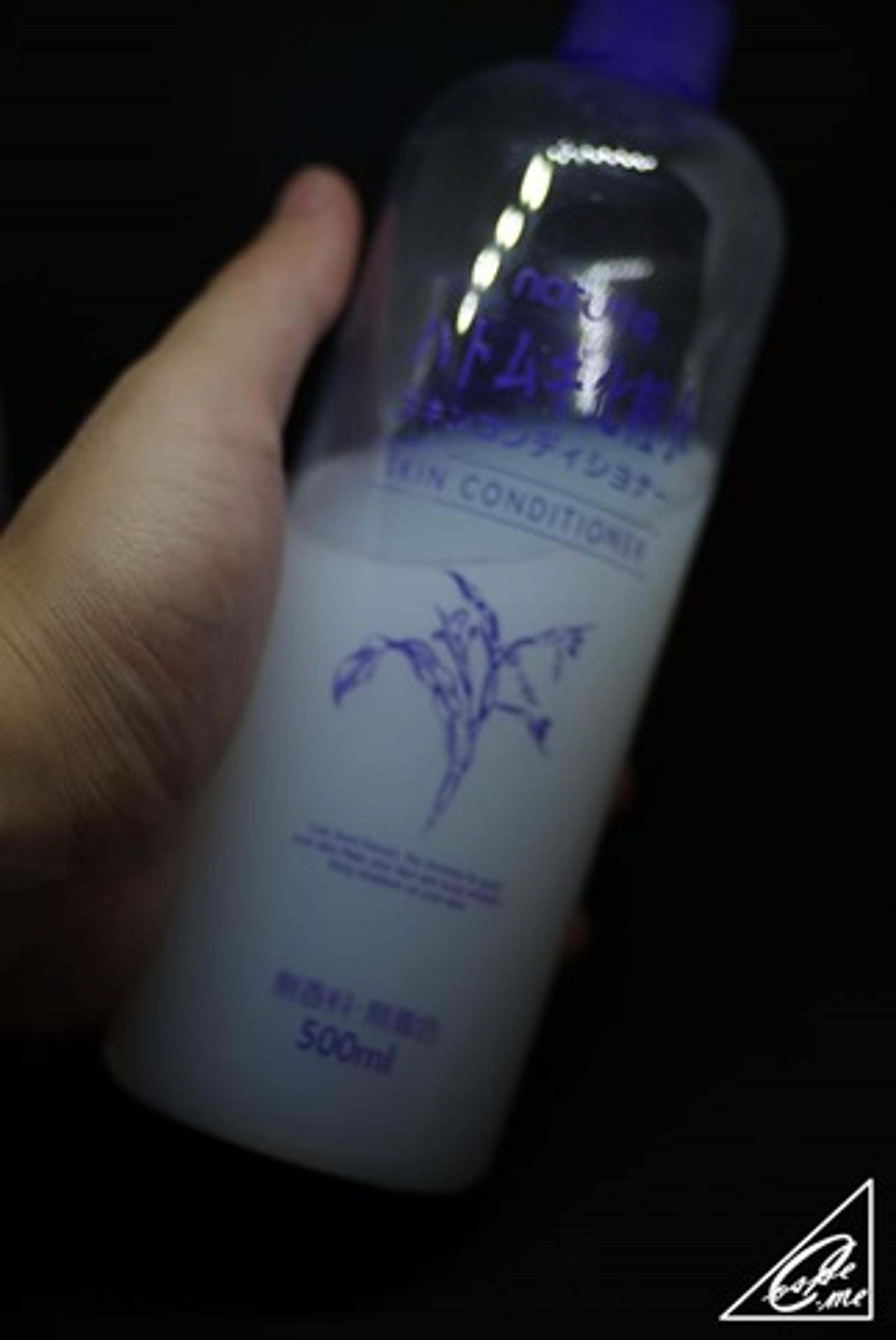 naturie_hatomugi_using