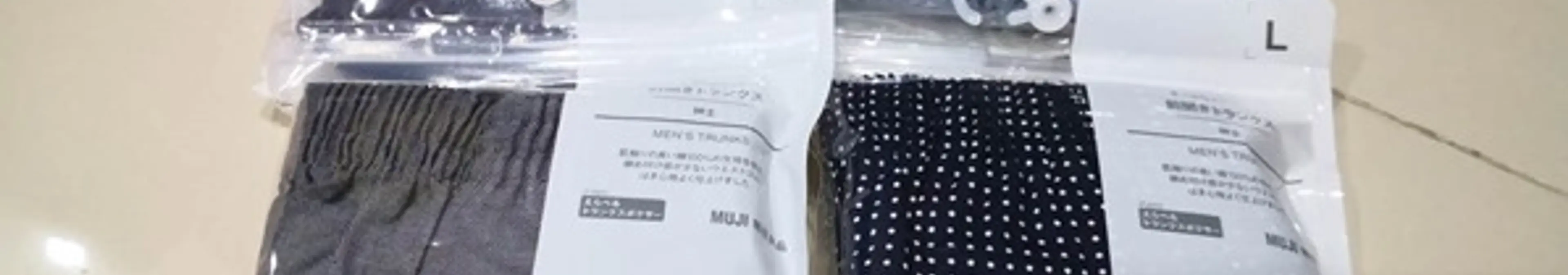 こんな時代だからこそトランクスを履くべき理由