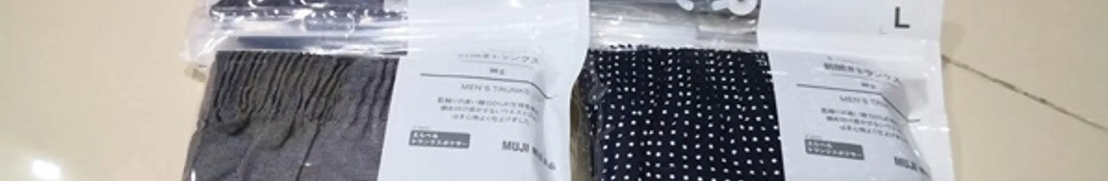 こんな時代だからこそトランクスを履くべき理由