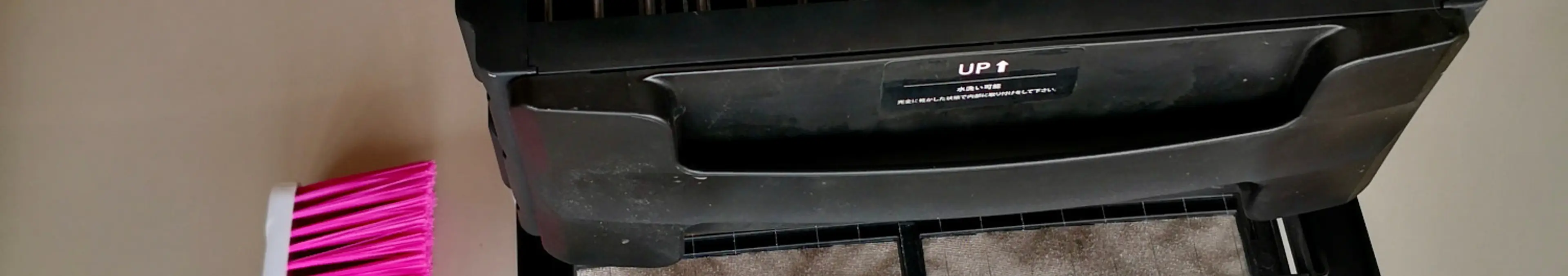 【メンテナンス】空気清浄機AirdogX5のフィルターを洗う