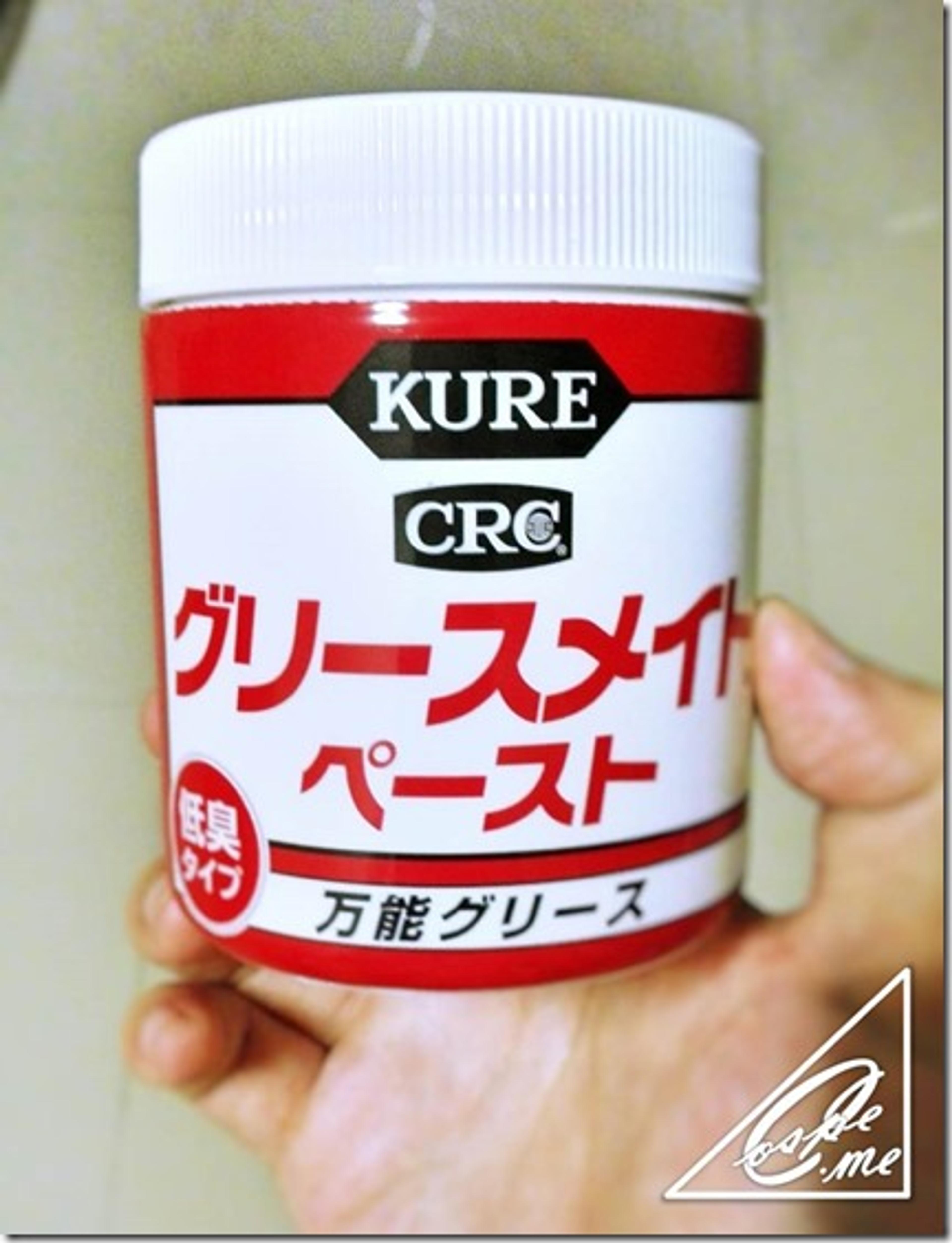 kure_greasemate