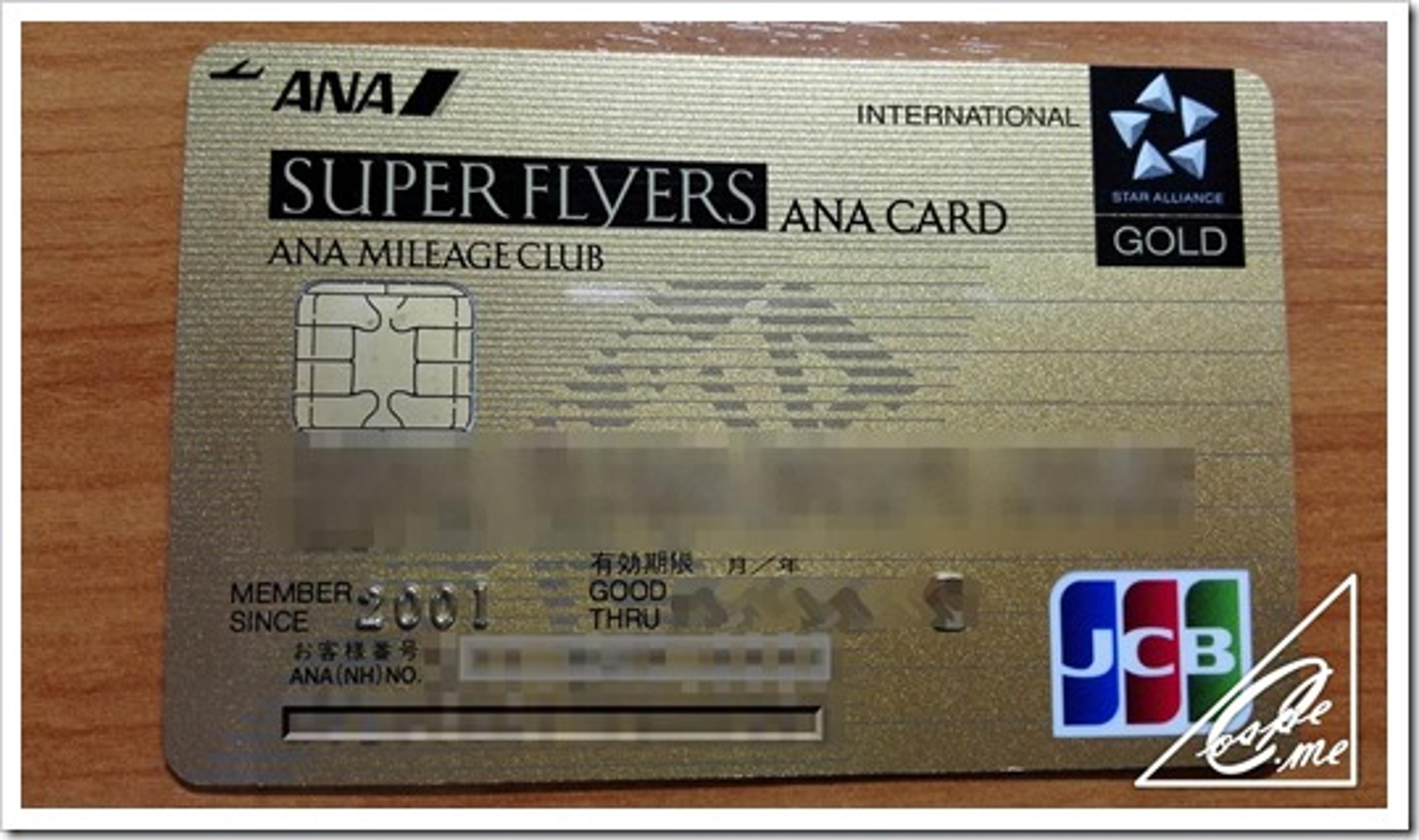 super flyers gold card