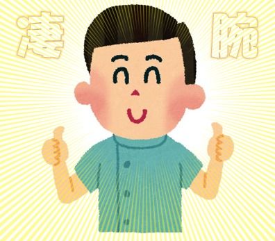 【超ディープ】タイ古式ボキボキ整体マッサージを受けてきた！